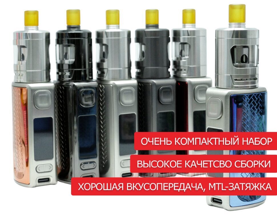 Eleaf iStick S80 (1800mAh) - Eleaf iStick S80 (1800mAh) -